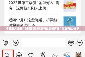 今日重大通报决胜弈福万能开挂神器分享真的有挂给你