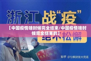 今日重大通报棋娱坊的确有挂确实有挂果然有挂