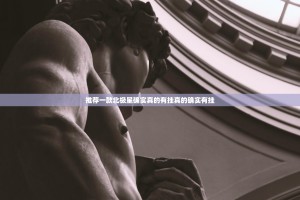 推荐一款博雅曲靖棋牌其实是可以开挂!确实能开挂√确实真的有挂