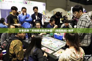 重大通报新金龙怎么开挂呢(确实有挂)