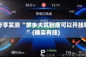 今日重大通报宁波世纪茶馆真的有挂的确有挂√太坑了原来有挂
