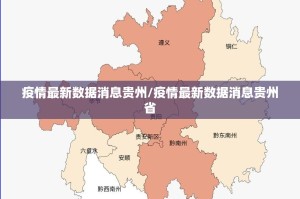推荐一款科乐天天踢真的确实有挂!(真的有挂)-知乎