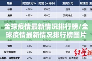 分享实测胜弈填大坑如何开挂！详细开挂教程(确实有挂)