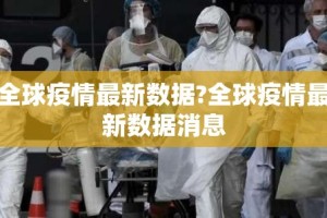 推荐一款凉山跑得快真的确实是有挂√太坑了原来有挂