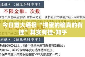 重磅.来袭“悟空黑桃A有挂稳赢方法”√太坑了原来有挂