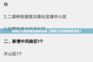 今日重大通报“皇豪互娱有挂吗确实有挂”@太坑了真的有挂