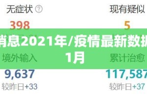 今日重大通报“边锋掼蛋真的其实有挂”分享真的有挂给你