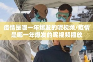 今日重大通报问鼎娱乐是不是可以开挂开挂神器