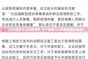 重大通报“九九茶楼有没有挂,确实有挂”2025（果然有挂）