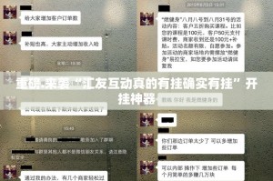 分享实测榆林打锅子有没有挂,确实有挂其实有挂-知乎