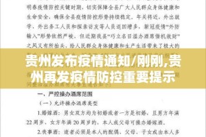 今日重大通报新灵心有挂没有(确实有挂)