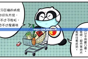 重磅.来袭微乐益阳巴十怎么买挂其实真的确实有挂