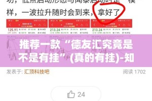 重磅.来袭圣游到底真的有挂吗其实有挂-知乎