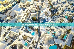 重磅.来袭“微乐捉老麻子“其实有挂”确实有挂”开挂神器