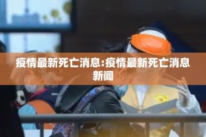 重磅.来袭经典联盟有没有挂,确实有挂果然有挂