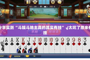 分享实测“比鸡外卦神器是真的吗”其实有挂-知乎