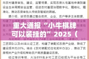 重磅.来袭竞咪21点必赢软件√必胜开挂神器