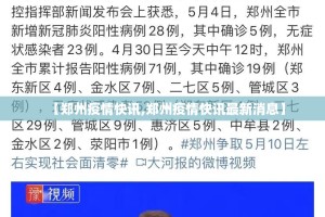 推荐一款天虹互娱开挂透视教程分享真的有挂给你