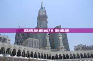 分享实测百兽之王2辅助透视软件原来真可以开挂