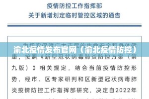 重大通报途胜挂怎么买!√必胜开挂神器