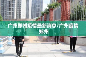 今日重大通报開心門一番到底可以开挂吗@太坑了真的有挂