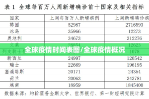 今日重大通报榕城510K怎么开挂实测确实有挂