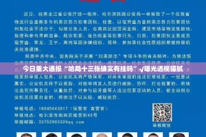 分享实测丫丫衡阳字牌开挂透视教程分享真的有挂给你