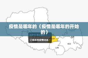 重大通报“胖猪竞技开挂下载安装”(原来确实是有挂)