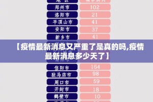 推荐一款德州扑克确实是有挂√曝光透视猫腻