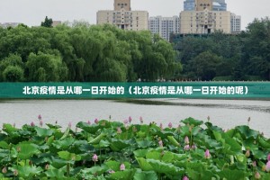 重大通报“粤友圈真的确实有挂!”2025（果然有挂）