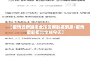重磅.来袭宁波世纪茶馆透视挂!(原来确实是有挂)