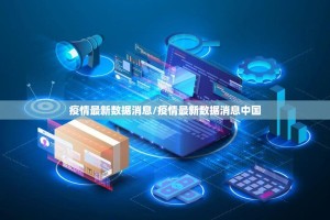 今日重大通报青橙竞技原来确实可以开挂√其实是有挂