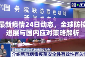 今日重大通报传奇德州开挂方法详细开挂教程确实真的有挂