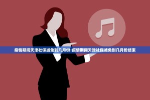 重大通报欢乐德州的确有挂确实有挂其实确实有挂