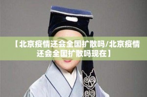 推荐一款微乐益阳巴十确实有挂可以开挂(真的有挂)-知乎