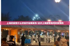 重大通报新蜜瓜大厅开挂!果然有挂