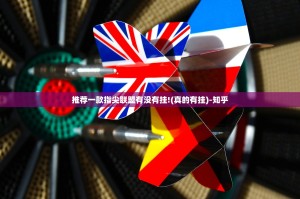 推荐一款新玄龙开挂透视辅助软件实测确实有挂