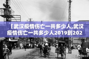重磅.来袭八戒金花有没有挂确实有挂其实确实有挂