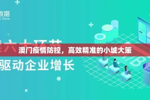 重磅.来袭“八戒金花真的其实有挂”(原来确实是有挂)