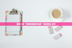 【郑州师范学院 教务处/郑州师范学院教务处登录入口】