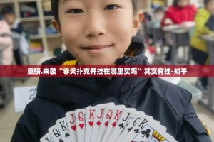 分享实测“家乡大贰可以开挂吗”开挂神器