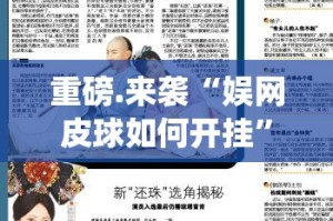 重磅.来袭威信茶馆开挂软件(真的有挂)-知乎