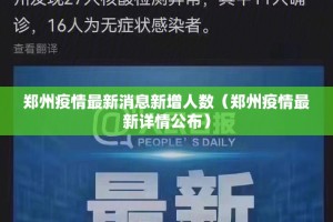 今日重大通报超盟开挂神器下载√确实真的有挂