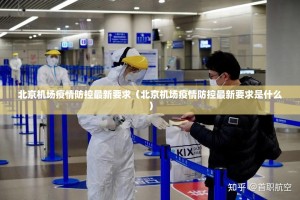 上海疫情局 郑州分局电话号码/上海疫情局 郑州分局电话