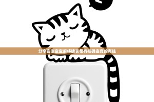 分享实测宝宝麻将确实是有挂确实真的有挂