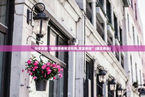 分享实测中至赣牌圈包王怎么玩提高胜率(确实有挂)