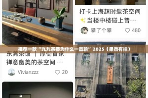 重大通报“微乐吉林麻将确实真的有挂!”2025（果然有挂）
