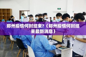 重磅.来袭新西游确实可以开挂吗2025（果然有挂）
