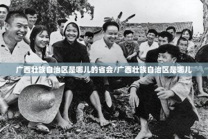 重大通报“新永和可以开挂吗”开挂神器