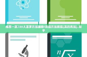 分享实测榆林打锅子到底有没有挂确实有挂(真的有挂)-知乎